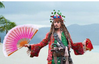 中国风的加勒比海盗表情包 1.0.1完整版