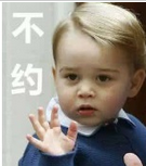 乔治小王子QQ表情包 1.0高清版